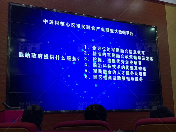 無縫液晶拼接屏優點 無縫液晶拼接屏優點